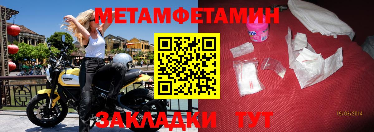 Amphetamine  Вход с VPN  Оренбург  АМФ 97% 
