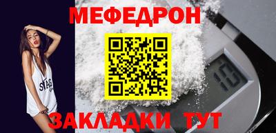 спайс Пыть-Ях