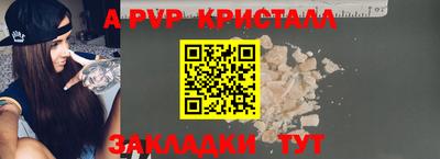 гашик Пушкино
