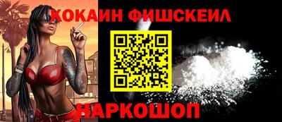 гашик Пушкино