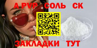 гашик Пушкино