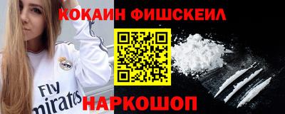 гашик Пушкино