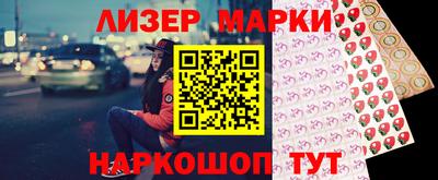 наркотики Пугачёв