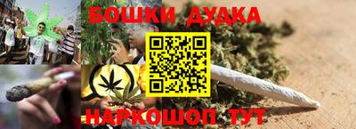 наркотики Пугачёв