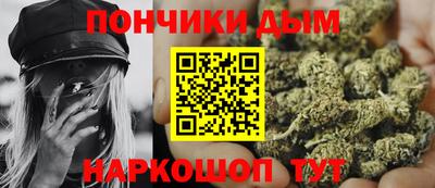 гашик Пушкино