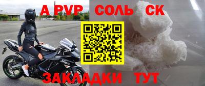 наркотики Пугачёв