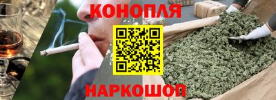 спайс Пыть-Ях