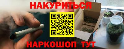 наркотики Пугачёв