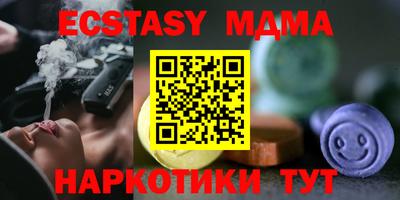 спайс Пыть-Ях