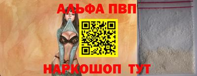 спайс Пыть-Ях
