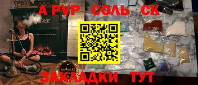 наркотики Пугачёв