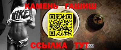 спайс Пыть-Ях