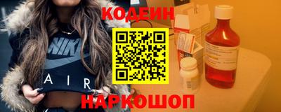 спайс Пыть-Ях