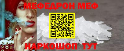 спайс Пыть-Ях