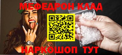 спайс Пыть-Ях