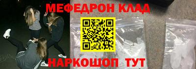 наркотики Пугачёв