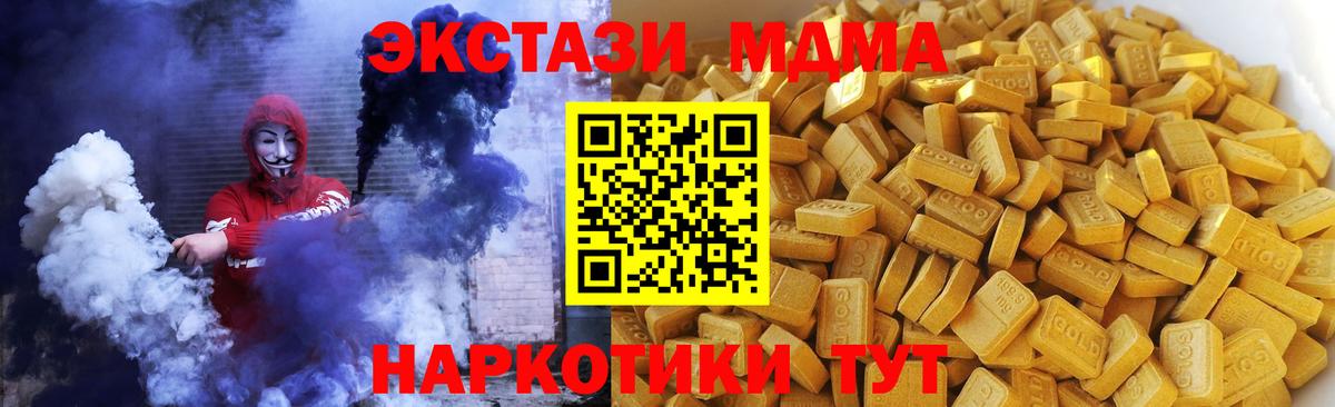 MDMA crystal Оренбург
