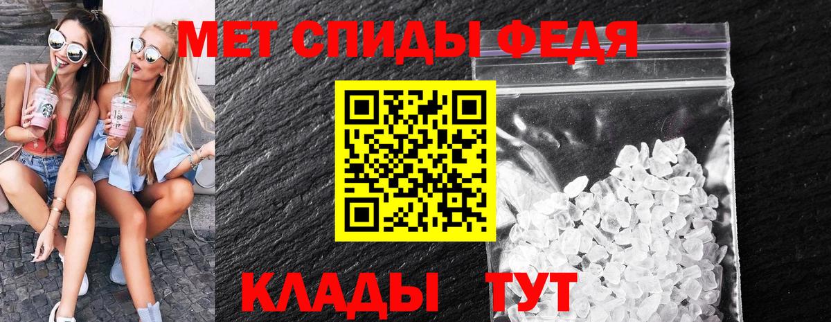 Оренбург  МЕТАМФЕТАМИН  Вход с VPN  МЕТАМФЕТАМИН Декстрометамфетамин 99.9% 