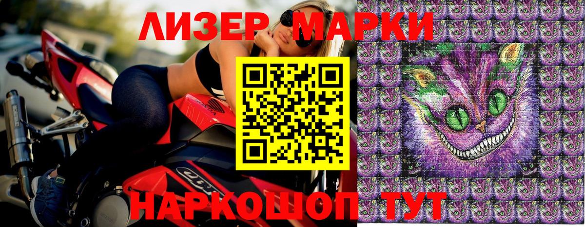 Марки NBOMe 1500мкг Оренбург