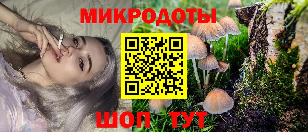 Галлюциногенные грибы мухоморы  Вход с VPN  Галлюциногенные грибы ЛСД  Оренбург 